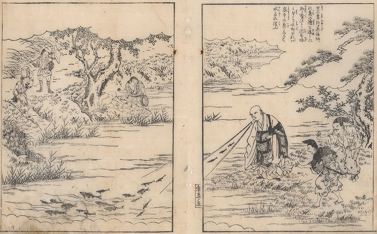 ট ইট র Terada この膾はとても美味しいので 多くの人が楽しみとしていた そのため 多くの人が口にするという意味 で人口に膾炙するという言葉が生まれた この諺は今では広く知られているという意味で使われている