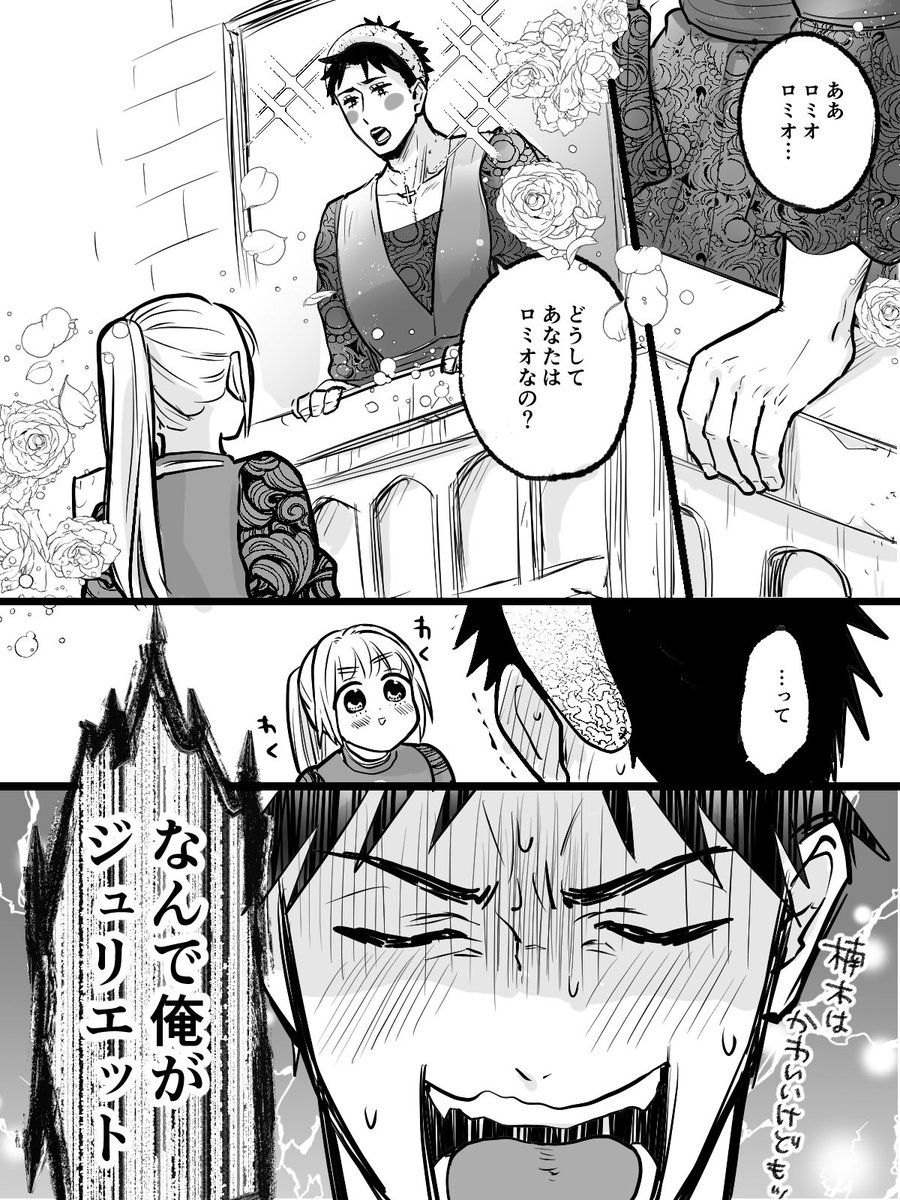 竹輪つぼみ 配信のお知らせ 元ヤン上司がかわいすぎる 本日よりコミックシーモアさんで先行配信はじまりました よろしくお願いいたします ラブチーク 元ヤン上司がかわいすぎる T Co C7ngnbhujk T Co Dgieicjmxf 竹輪つぼみ 配信のお知らせ 元ヤン上司がかわいすぎる 本日よりコミックシーモアさんで先行配信はじまりました よろしくお願いいたします ラブチーク 元ヤン上司がかわいすぎる T Co C7ngnbhujk T Co Dgieicjmxf