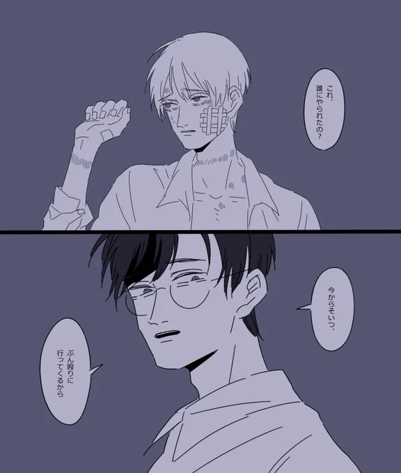 モブドラからのハリドラ 