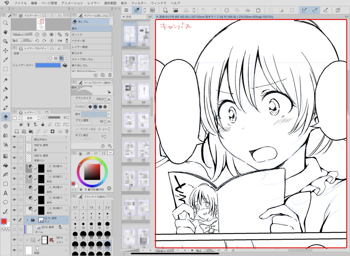 iPadはおえかきメイン(特にクリスタ、漫画描き)で使うならAirよりもPro12.9インチ買った方がいいと思うよ・・・
iPadのクリスタはUIの文字サイズが調整できないみたいだから実際にキャンバスとして使える範囲は意外と狭いよ・・・ 