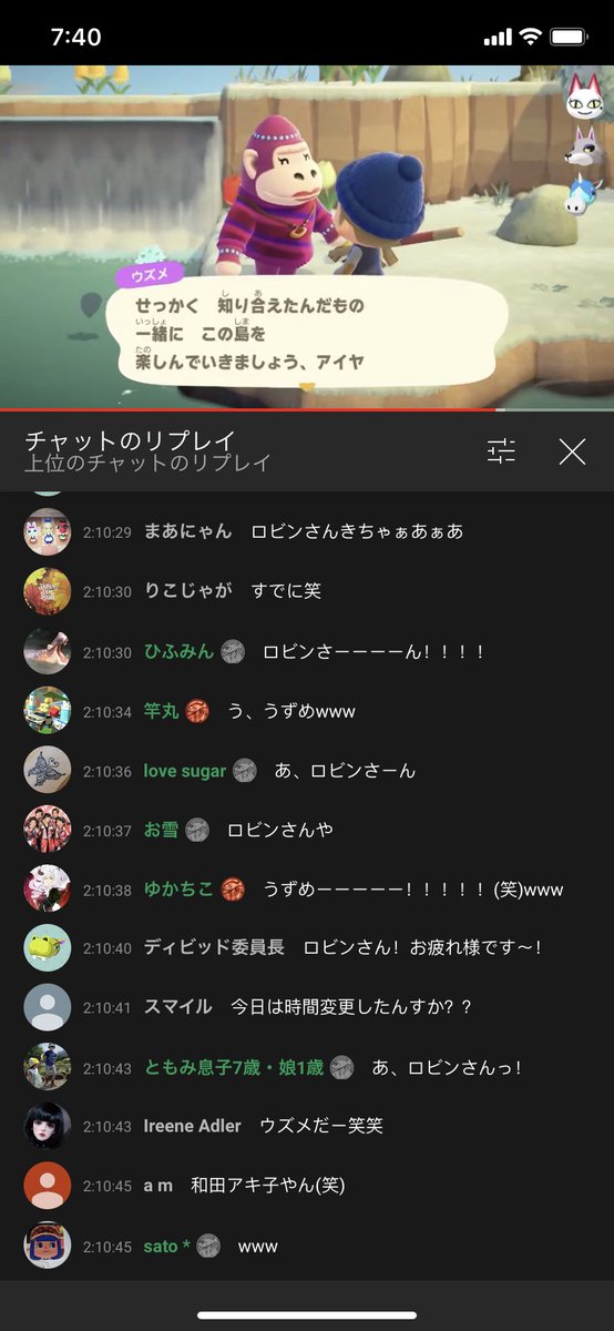 ゆう Robin Games Robin Channel アーカイブ見てたらまだおれ来てないのにめっちゃ名前呼ばれてるシーンあって笑ってるww 俺が好きなのはウズメのじゃなくて4号や