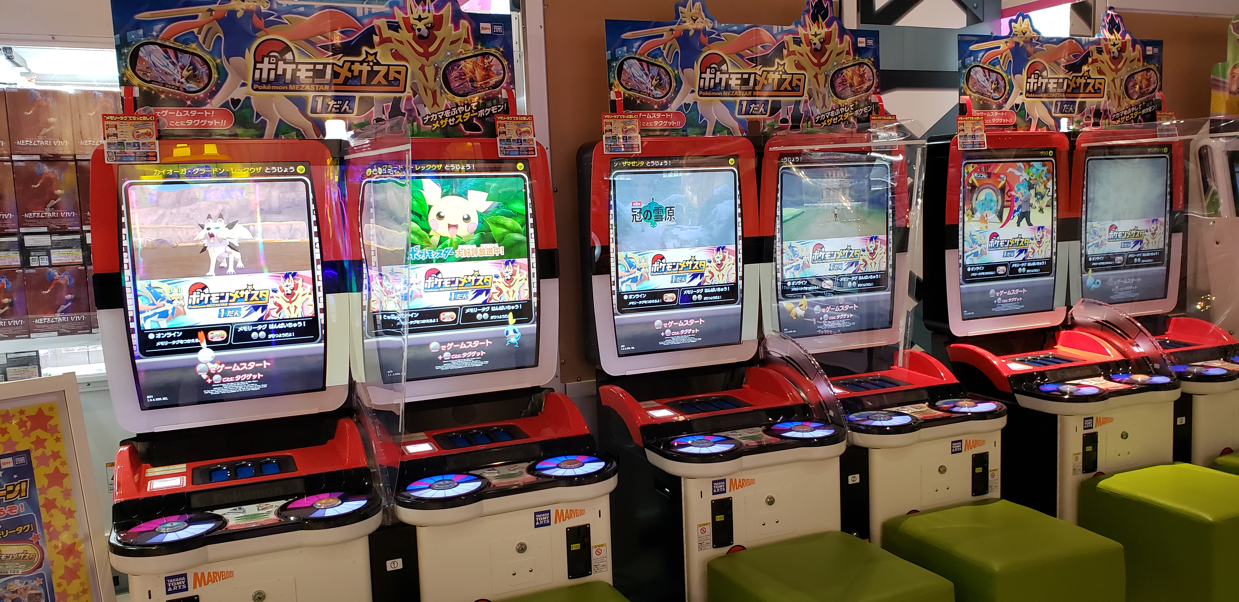 コロナワールドららぽーと沼津 公式 アミューズメントワールド お待たせいたしました ポケモンメザスタ 本日より稼働開始です 19日 土 からはキャンペーンも始まります コロナワールド ららぽーと沼津 ポケモン メザスタ T