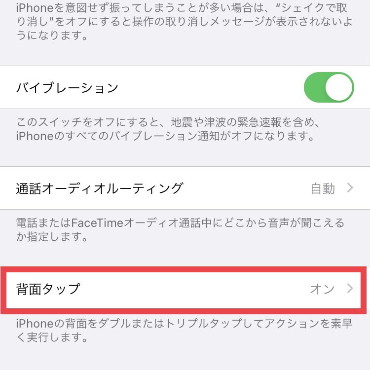 通話中 スクショ 聞こえる スクショ 聞こえる 通話中
