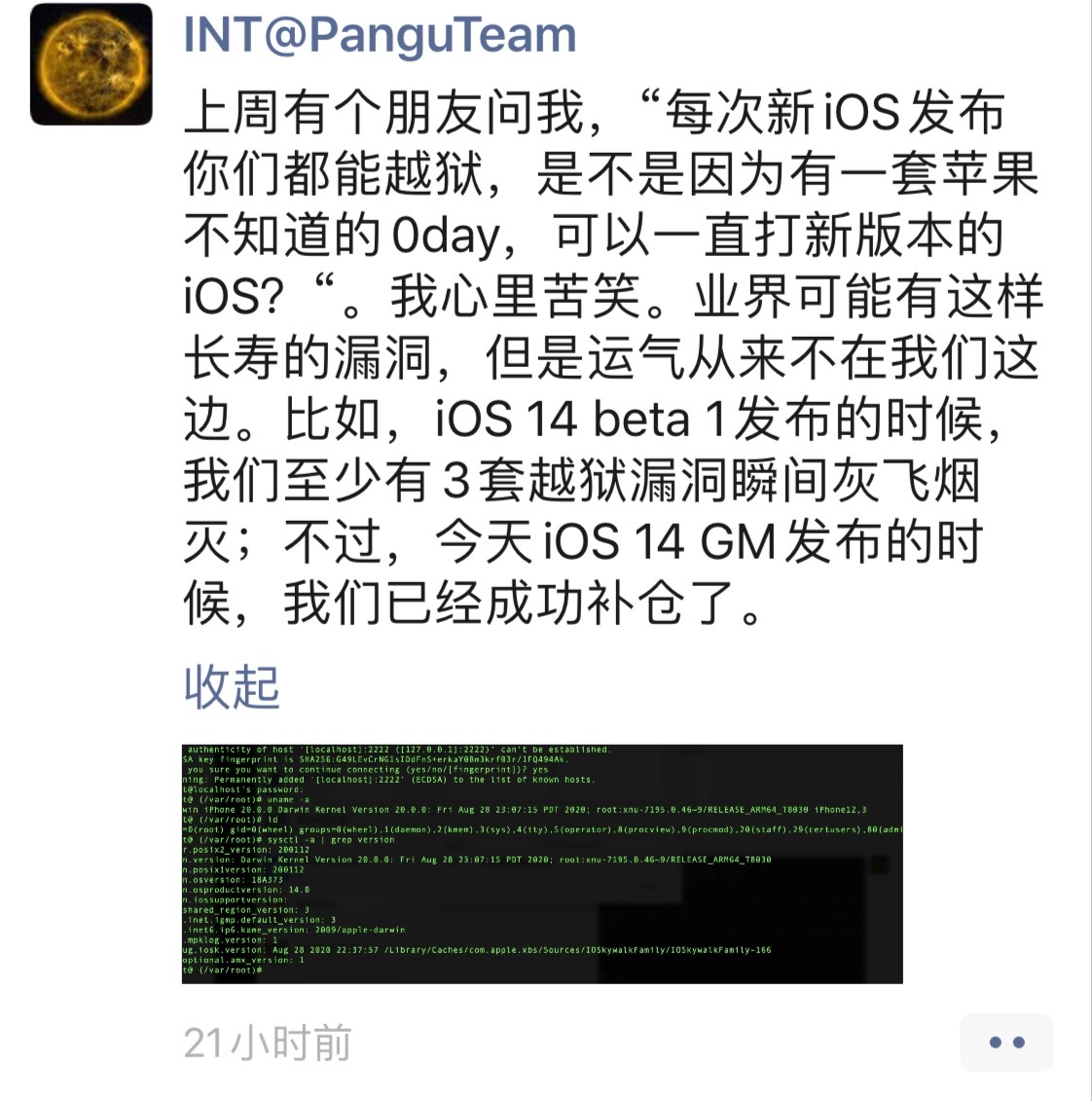 Min(Spark) Zheng tweet media