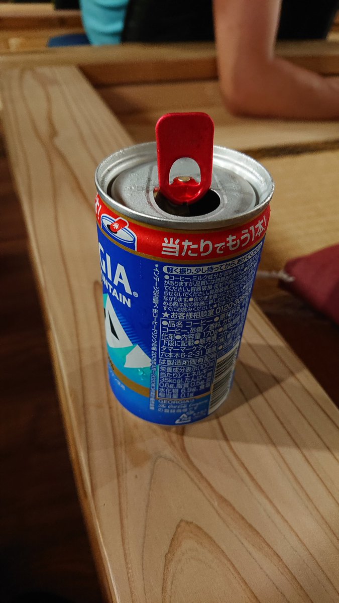 市川昇 on Twitter: