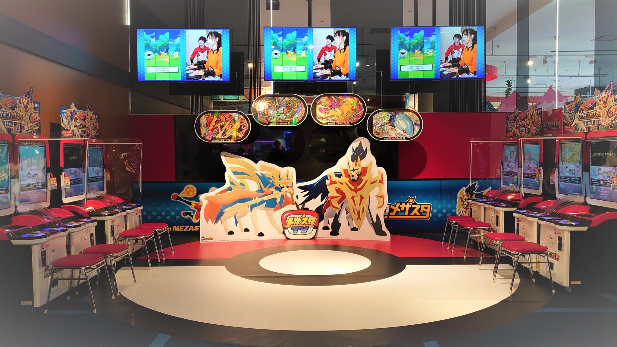Namcoラゾーナ川崎店 Twitter પર ポケモンメザスタ16台設置 ポケモンメザスタ第一弾 が本日稼働 そして メザスタジオ川崎 もグランドオープン 快適空間でポケモンメザスタを遊び尽くそう ポケモン メザスタ Namcoラゾーナ川崎店 Twitter પર ポケモンメザスタ16台設置 ポケモンメザスタ第一弾 が本日稼働 そして メザスタジオ川崎 もグランドオープン 快適空間でポケモンメザスタを遊び尽くそう ポケモン メザスタ