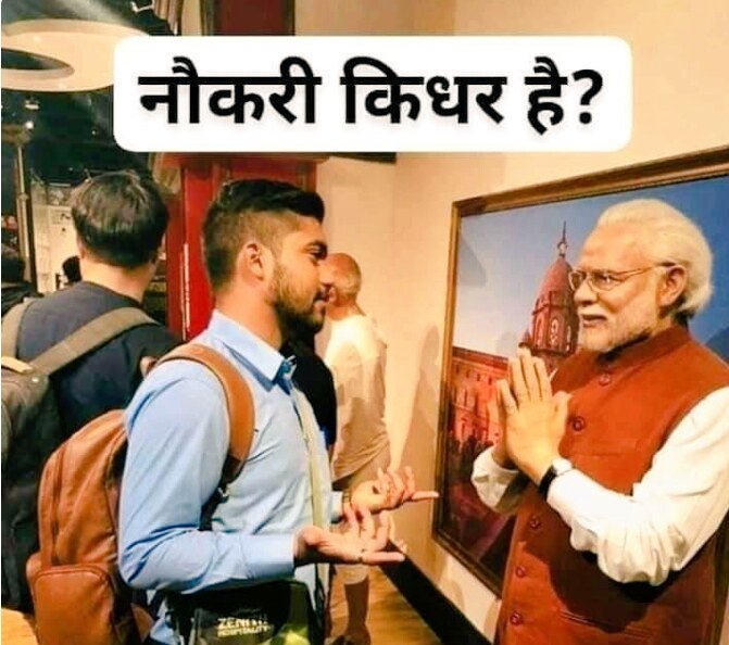 uttamabhi_'s tweet photo. 30 साल तक पढते रहिए, पढ़ने के बाद रोजगार की उम्मीद मत कीजिए क्युकी सरकार के पास देने के लिए वेतन नहीं है तो आप रोजगार नहीं मांग सकते अब
#StopPrivatisation 
#17सितम्बर_राष्ट्रीय_बेरोजगार_दिवस 
#राष्ट्रीय_बेरोजगार_दिवस 
#युवा_मांगे_रोजगार 
@suryapsingh_IAS 
@HansrajMeena #बेरोजगरी https://t.co/9pGLhq8IFZ