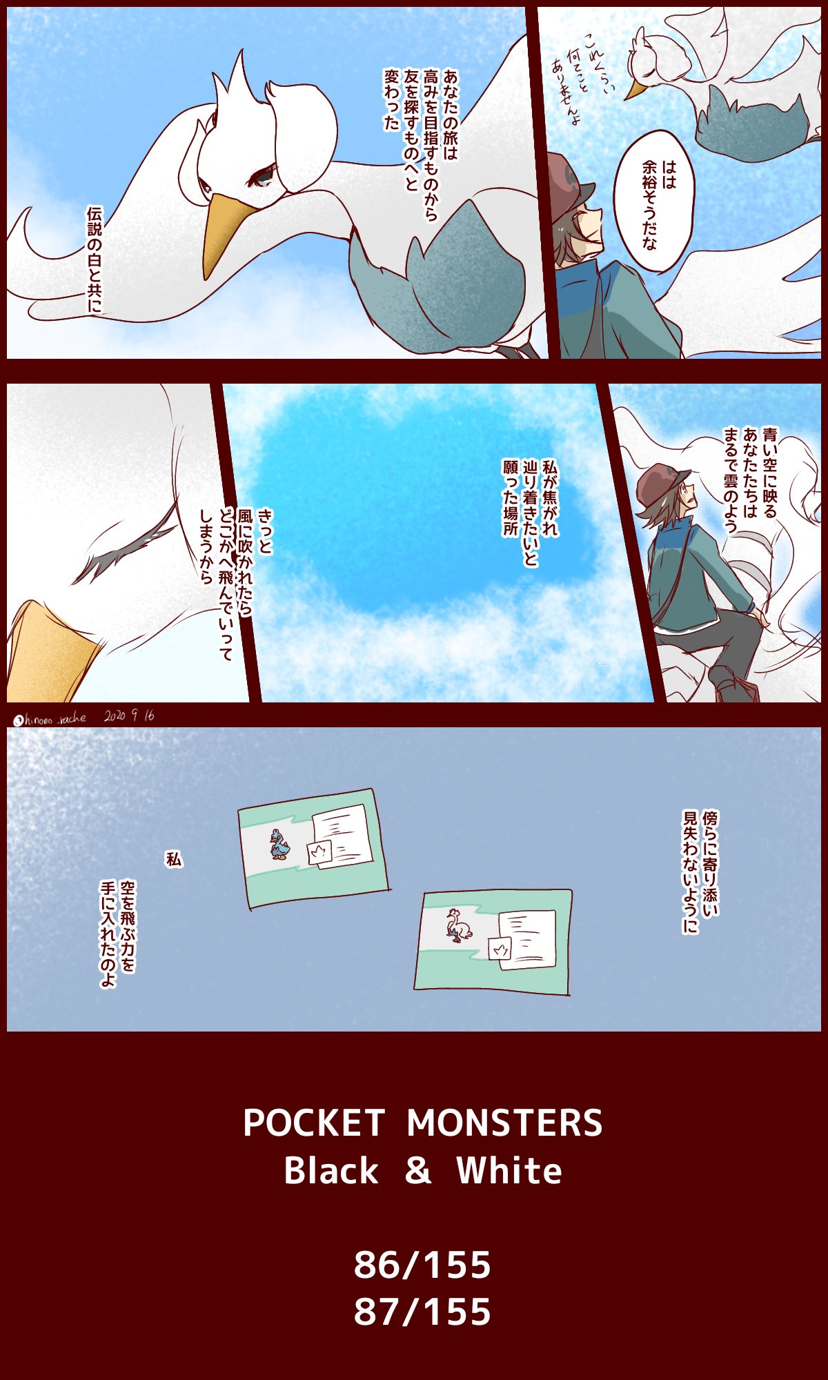 ジュラ Jura 17 Twitter
