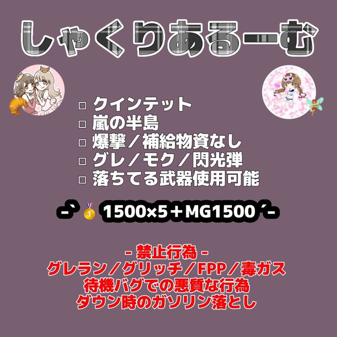 りあるーむのtwitterイラスト検索結果 りあるーむのtwitterイラスト検索結果