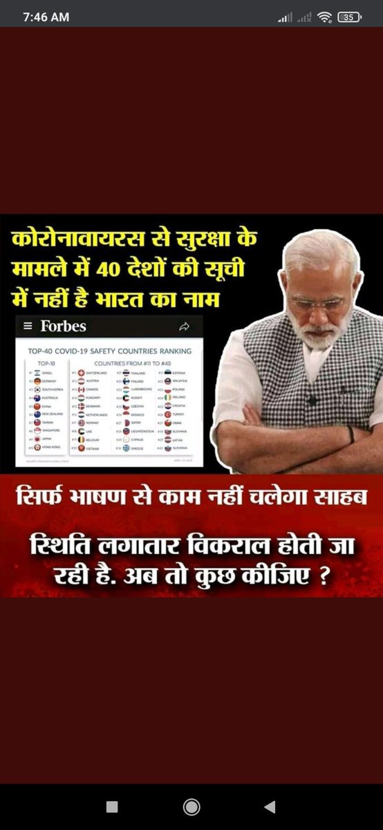ShubhDhande's tweet photo. #NationalUnemploymentDay
#NoMoreBJP 
#PostponeUPSC_CSE 
#SpeakUpForSSCRailwaysStudents https://t.co/imqvxx4JMb