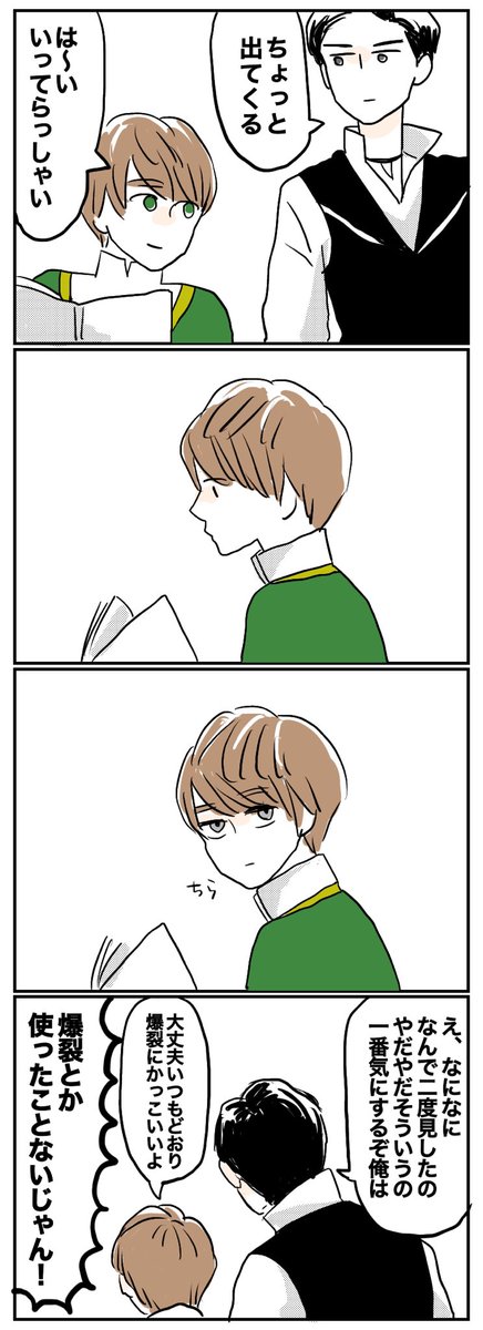 目は口ほどにものを言うのtwitterイラスト検索結果 目は口ほどにものを言うのtwitterイラスト検索結果