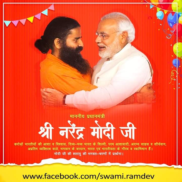 माननीय प्रधानमंत्री श्री नरेंद्र मोदी जी को जन्म दिन की बधाई
<a href="/narendramodi/">Narendra Modi</a>
<a href="/PMOIndia/">PMO India</a>
<a href="/yogrishiramdev/">स्वामी रामदेव</a>
<a href="/Ach_Balkrishna/">Acharya Balkrishna</a>
<a href="/rakesh_bstpyp/">भारत</a>
<a href="/Rakesh_Bharat1/">Rakesh Bharat #Patanjali</a>
<a href="/yuvabharatkp/">Yuva Bharat💎</a>
<a href="/Swamitirthdev/">स्वस्थ जीवन 💎</a>
<a href="/sunilswabhimani/">सुनील स्वाभिमानी (BST-BRS)</a>
<a href="/meanshuman/">Anshuman Kumar</a>

<a href="/ybbrsbanka/">युवा भारत, बाँका (Official)</a>
@BrishketuDivya
<a href="/swabhimani1/">Shifted to @drjaideeparya</a>