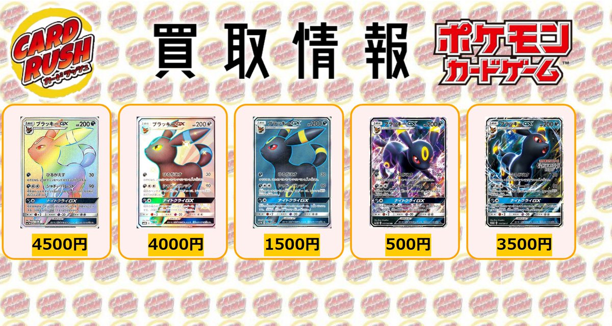 ご予約品】 ブラッキーGX hr asakusa.sub.jp