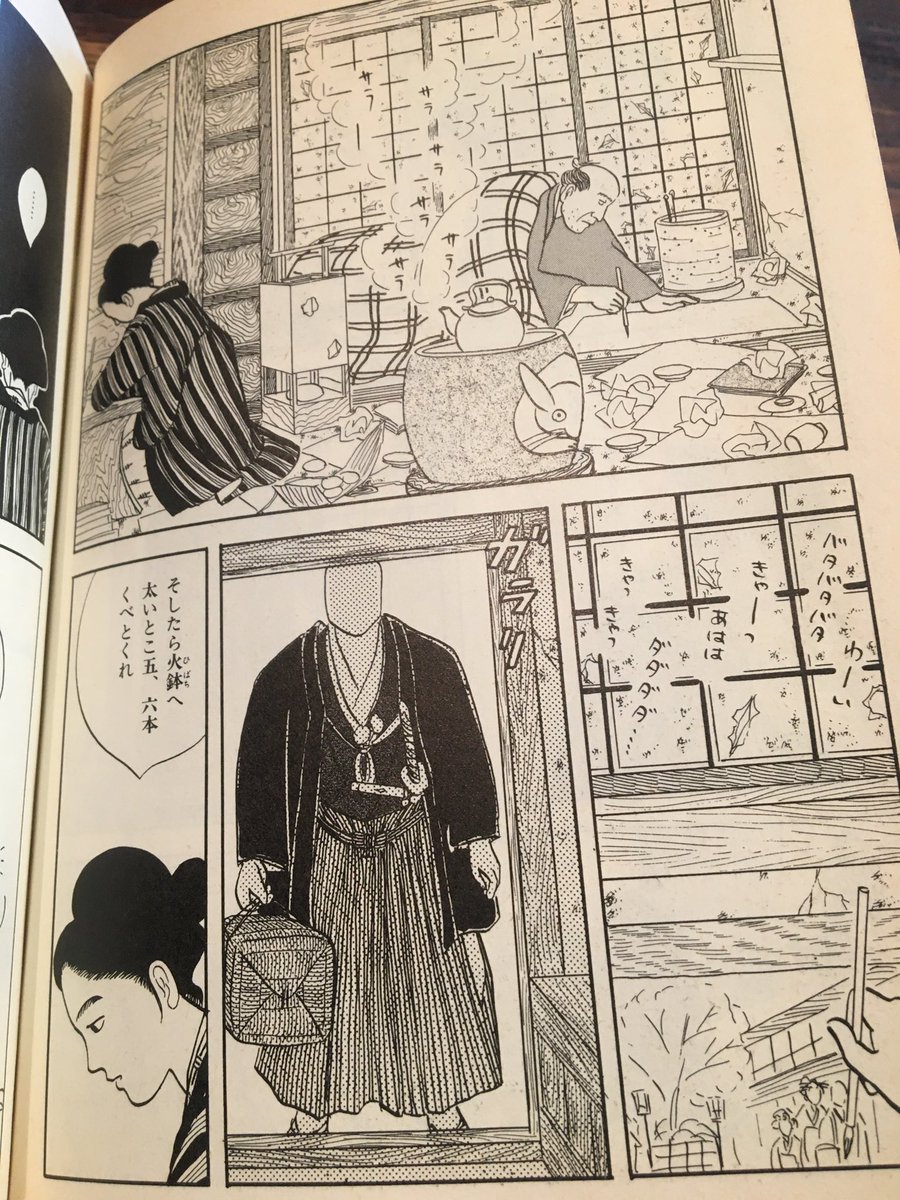 湯木尚武 杉浦日向子 百日紅 読んだ ふと咲いてる花を見て思い出して読み返し 時代描写素晴らしいし各キャラの生き方も魅力的 お栄さん好きです 湯木尚武 杉浦日向子 百日紅 読んだ ふと咲いてる花を見て思い出して読み返し 時代描写素晴らしいし各キャラの生き方も魅力的 お栄さん好きです
