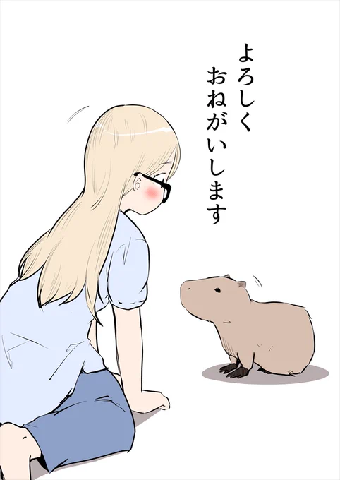 お互いに礼の精神 