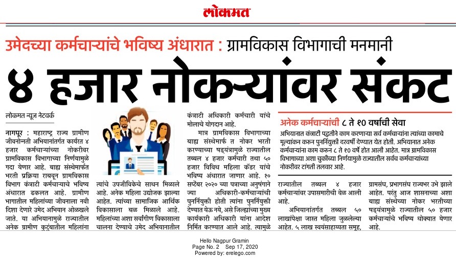 VinodShegokar8's tweet photo. #savemsrlm https://t.co/OaPLQUwZZO