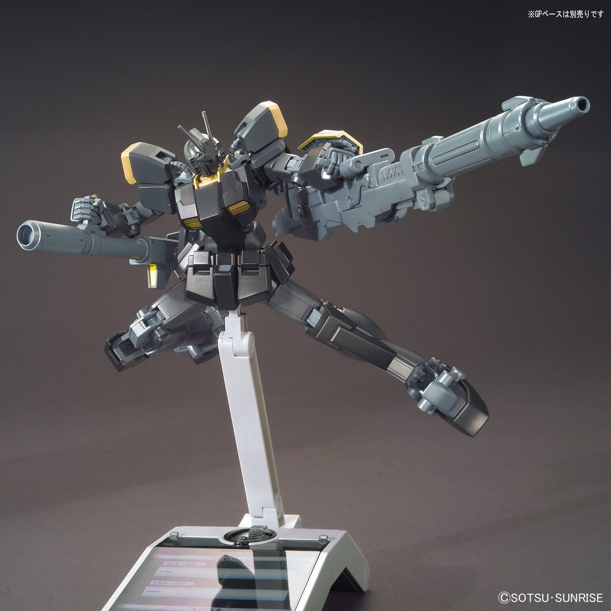 本日の登場機体】 HGBF 1/144 ガンダムライトニングブラックウォーリア