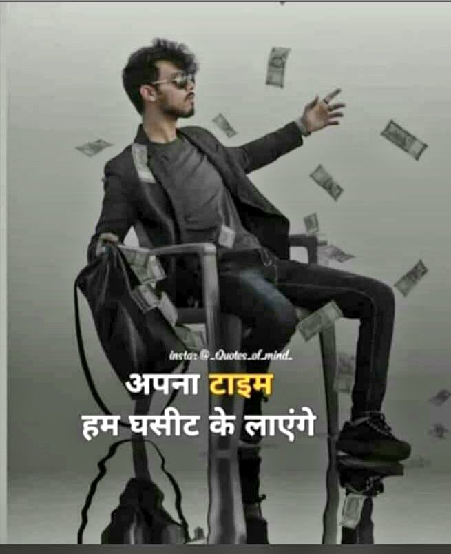 SureshD2702's tweet photo. Apna time hum ghasit ke layga https://t.co/YsfGlV49Rg
