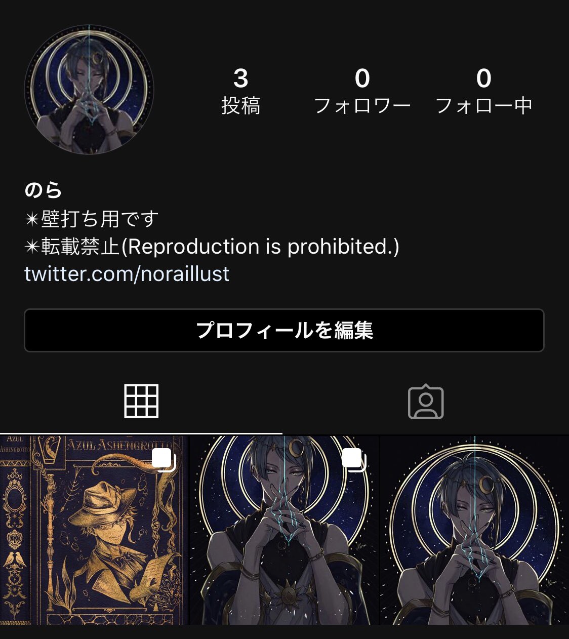 のら Twitterissa 無断転載対策の意味合いが強いのですがインスタに壁打ち用のアカウント作りました これは私本人ですのでよろしくお願いします T Co Wcxjfxfiap Twitter