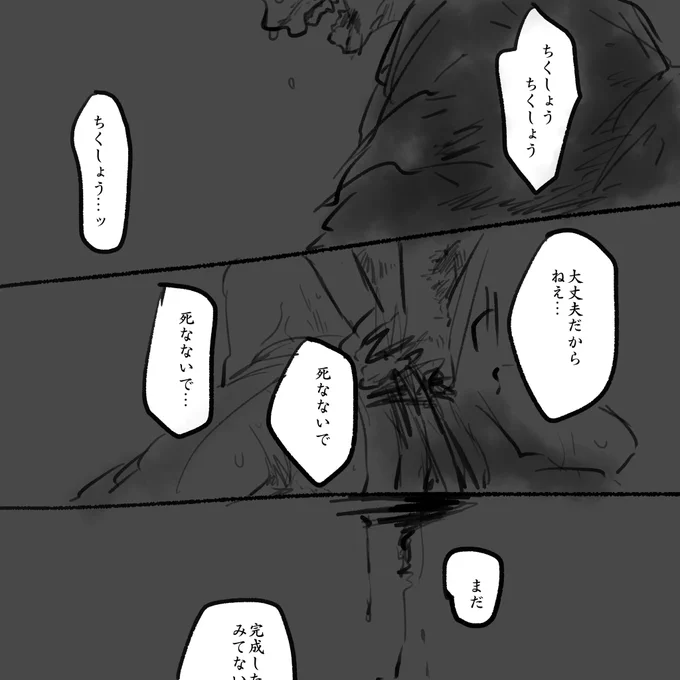 石井
 #しらをの本屋さん 