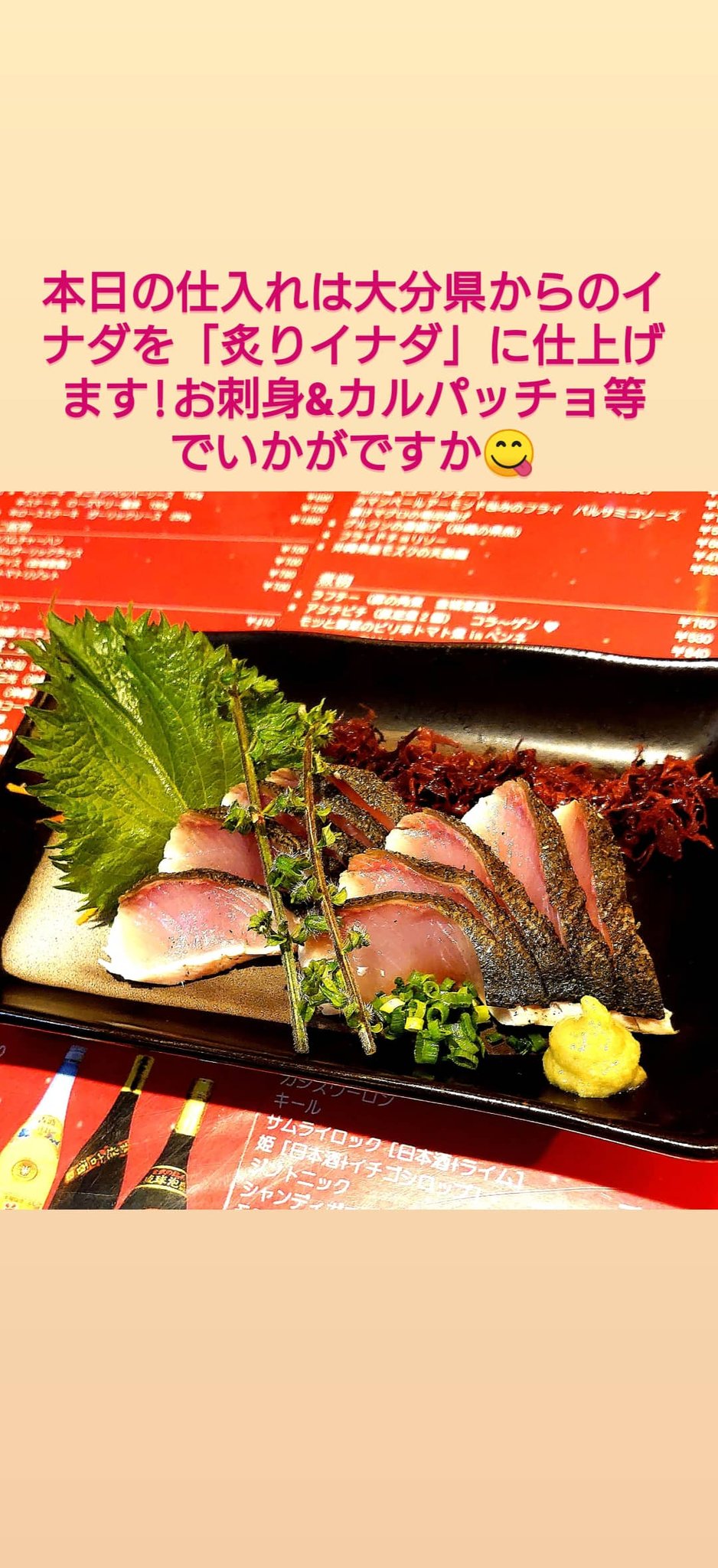 沖縄料理 無国籍創作居酒屋 壷屋 本日の仕入れです 品川 大井町 沖縄料理 居酒屋 刺身 オリオンビール 泡盛 焼酎 日本酒 飲み会 沖縄 沖縄居酒屋 ゴーヤーチャンプルー 美味しい 炙り スパム 大田区 港区 大森 酒 おつまみ 鮮魚 沖縄料理 無国籍創作居酒屋 壷屋 本日の仕入れです 品川 大井町 沖縄料理 居酒屋 刺身 オリオンビール 泡盛 焼酎 日本酒 飲み会 沖縄 沖縄居酒屋 ゴーヤーチャンプルー 美味しい 炙り スパム 大田区 港区 大森 酒 おつまみ 鮮魚