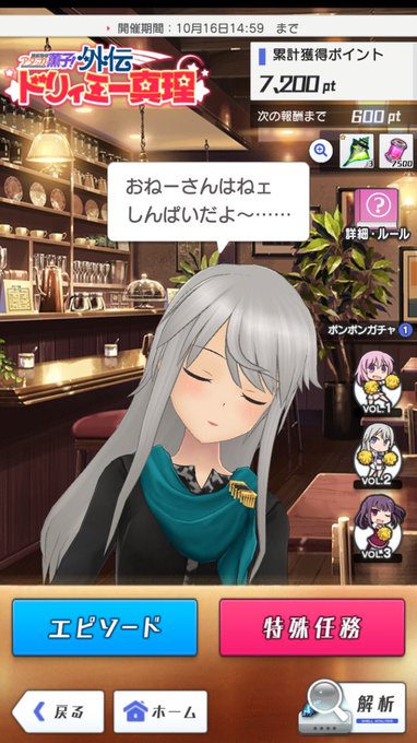 注射器のtwitterイラスト検索結果 古い順