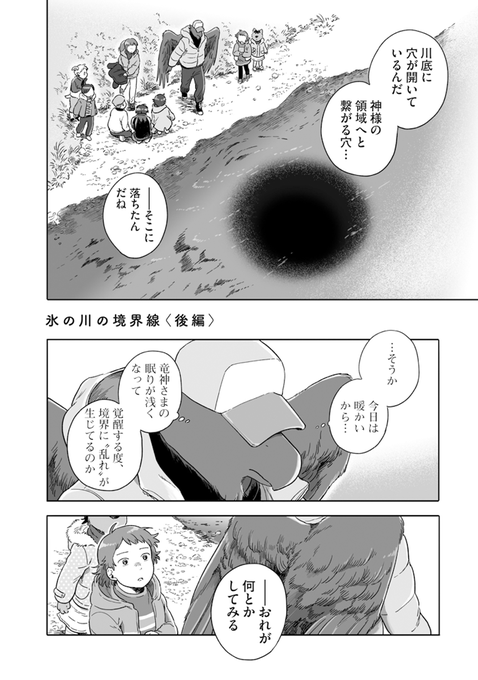 A List Of Tweets Where カーシン Was Sent As となりの妖怪さん 1 Whotwi Graphical Twitter Analysis