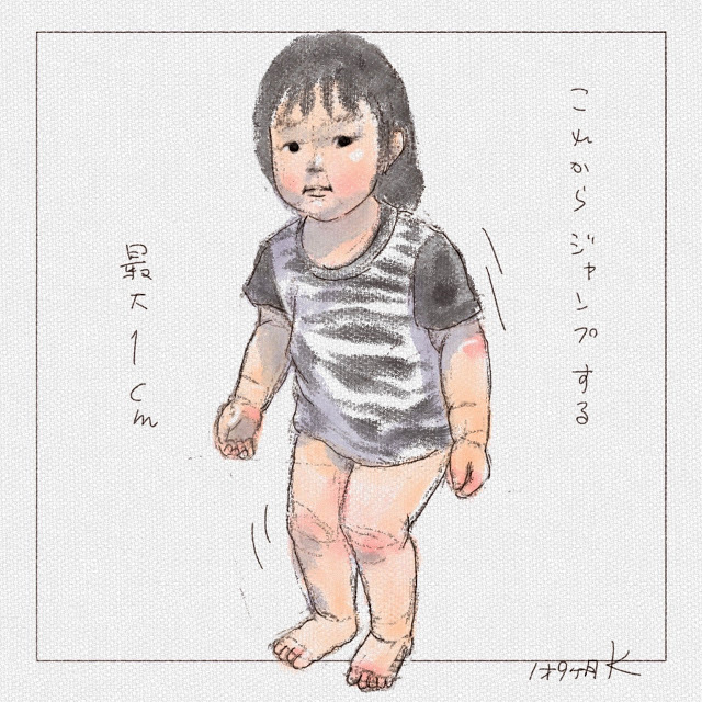 ジャンプできるよ
→ https://t.co/L6JrOaOfUB 

 #育児絵日記 #子育て絵日記 