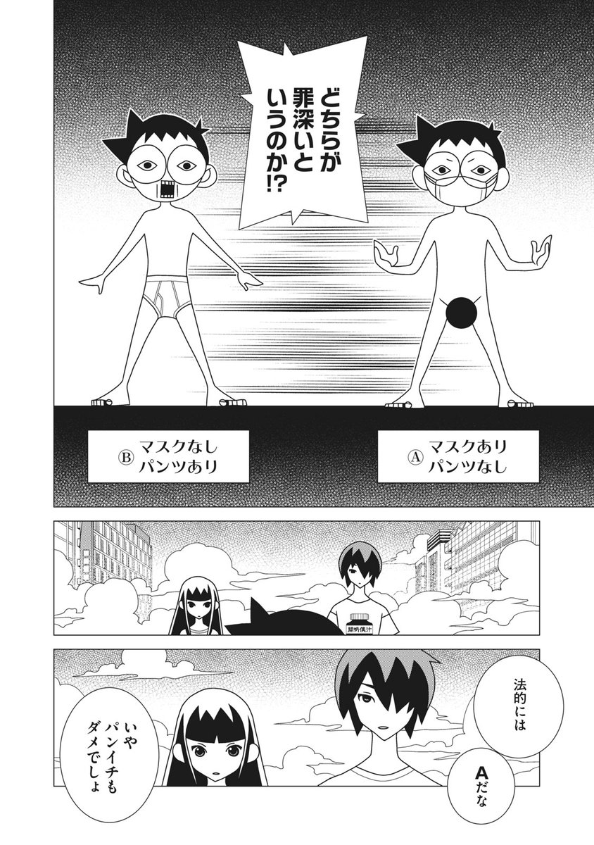 年来の因縁に節目 歴史的和解へ 赤松健 久米田康治両先生の直接対面がついに実現 2ページ目 Togetter 年来の因縁に節目 歴史的和解へ 赤松健 久米田康治両先生の直接対面がついに実現 2ページ目 Togetter