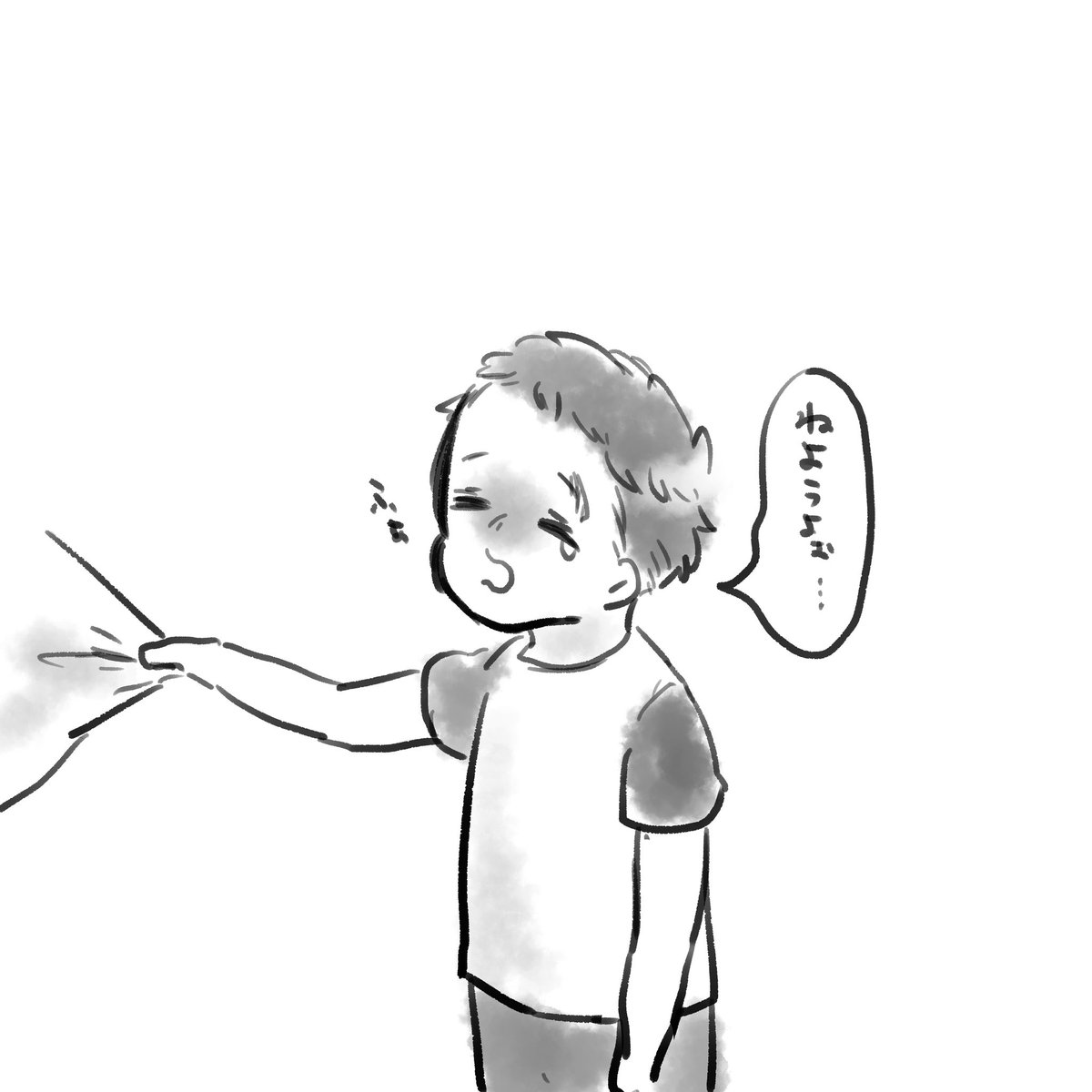 虫襖
 #しらをの本屋さん 