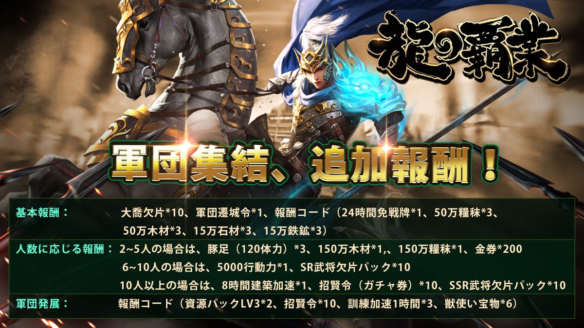 公式 浪人百剣 斬 最終の章 Roninkiri Twitter