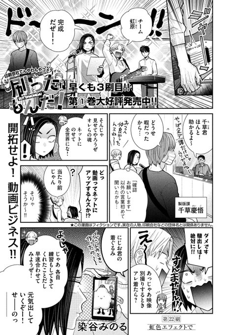 刷ったもんだ を含むマンガ一覧 3ページ ツイコミ 仮 刷ったもんだ を含むマンガ一覧 3ページ ツイコミ 仮