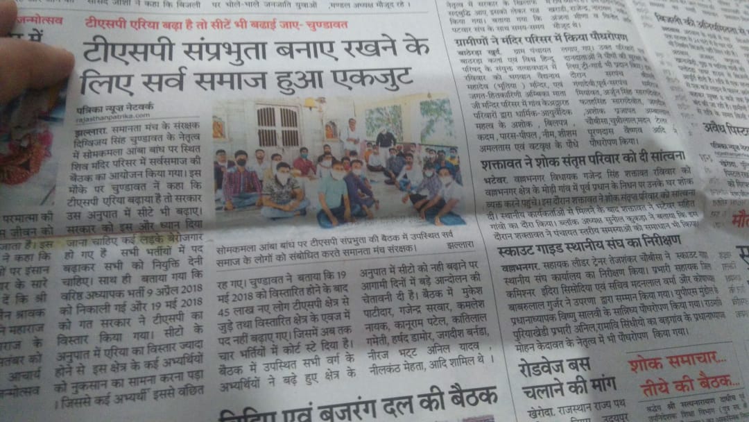 KapilPa58743208's tweet photo. @captainmalviya @MahendraJeet_ tsp क्षेत्र तो बढ़ाया है लेकिन सीट्स नही बढ़ाई है ।। उम्मीद है सर आप कल की मिटिंग में हमारा मुद्दा भी उठाओ ।। #2ndgrad 2018 #tsp @MLAroat https://t.co/JX6eRRFC8t