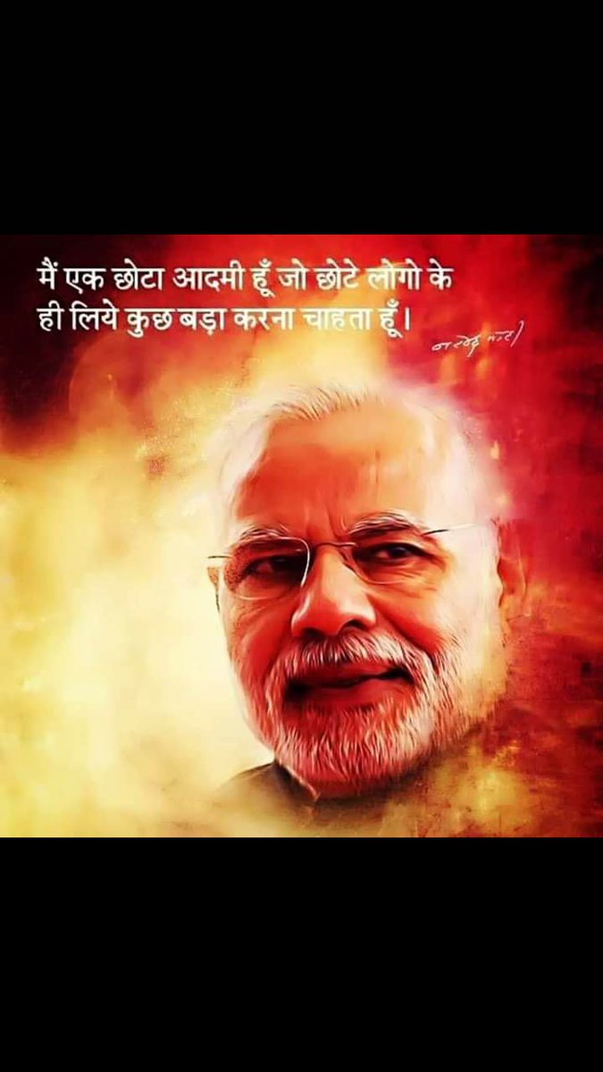देश के यशस्वी प्रधानमंत्री श्री नरेन्द्र मोदी जी को जन्म दिवस की हार्दिक शुभकामनाएं🎂
