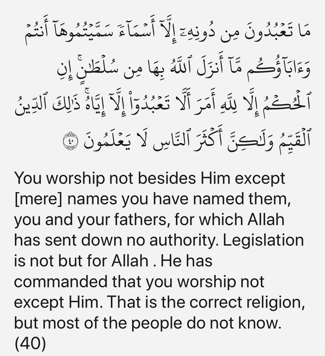 Na’audhobillah, the democratic systems also go forth and commit shirk al-akbar, as they look to change the legislation of the Most High.Allah azza wajaal says in Surah Yusuf: