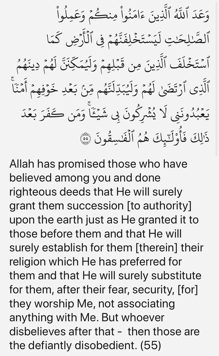 Allah azza wajaal says in Surah Nur, ayah 55: