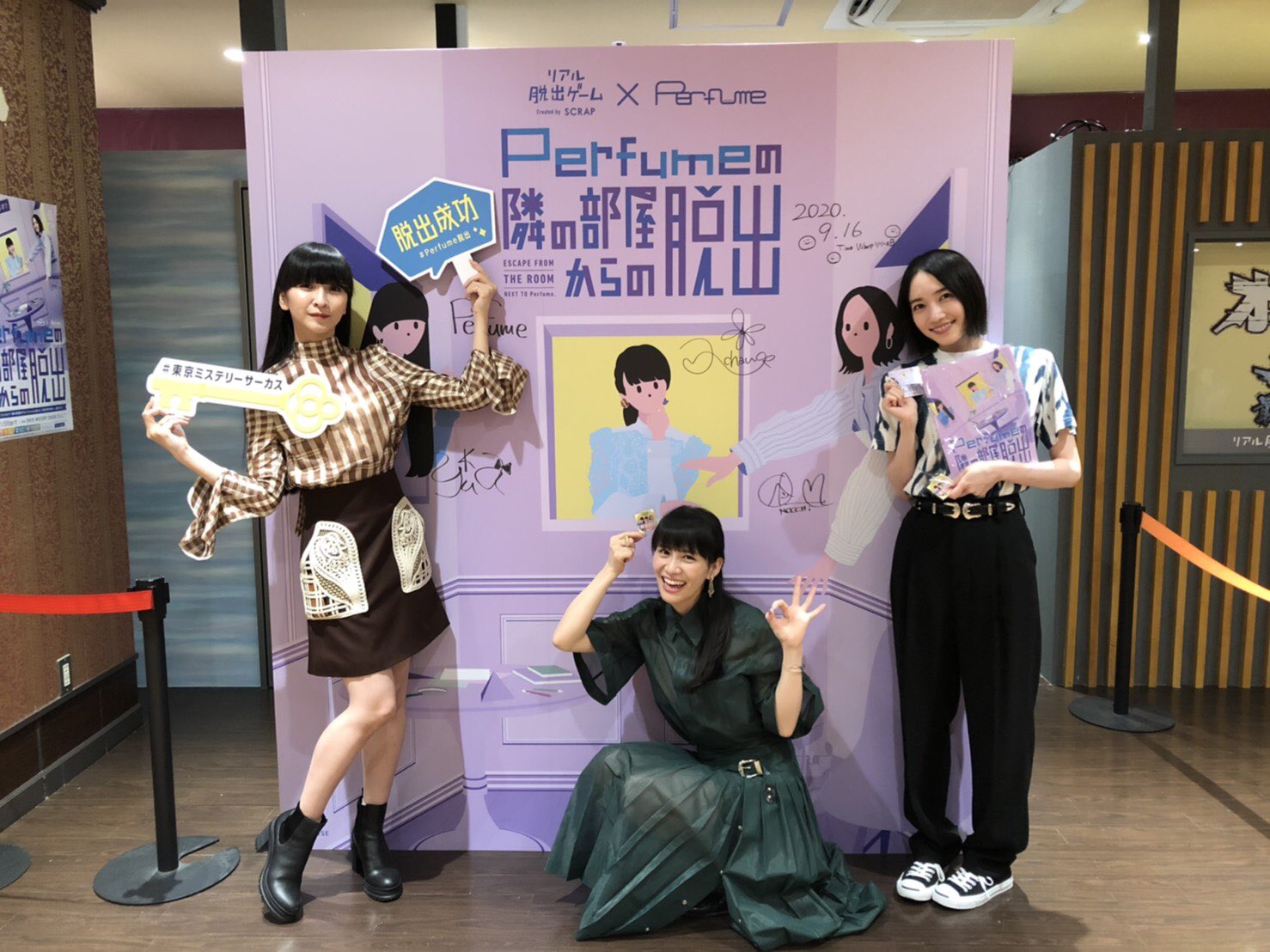 リアル脱出ゲーム「Perfumeの隣の部屋からの脱出」ポスター Perfumeとコラボレーションしたリアル脱出ゲーム「Perfumeの隣の