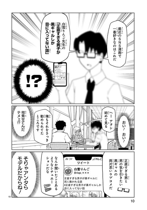 No Nameさん がハッシュタグ Pixiv をつけたツイート一覧 1 Whotwi グラフィカルtwitter分析