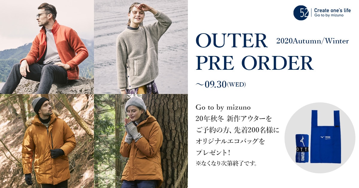 Mizuno Official Shop（ミズノ公式オンライン） on X: 