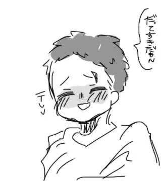 虫襖
 #しらをの本屋さん 