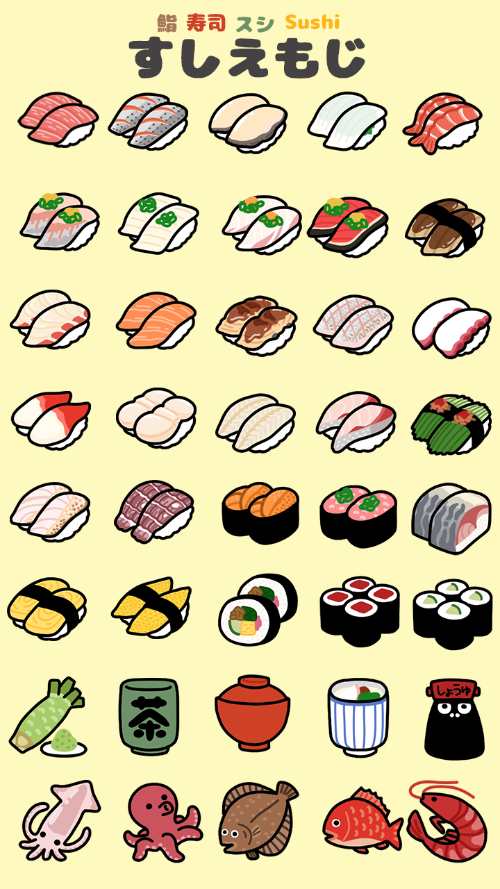 大和猫 せっかくだからこの寿司たちをline絵文字にしました スタンプとしても使えます T Co Td17fyol8w 鮨 寿司 すし スシ Sushi T Co 60gtaacsvf Twitter
