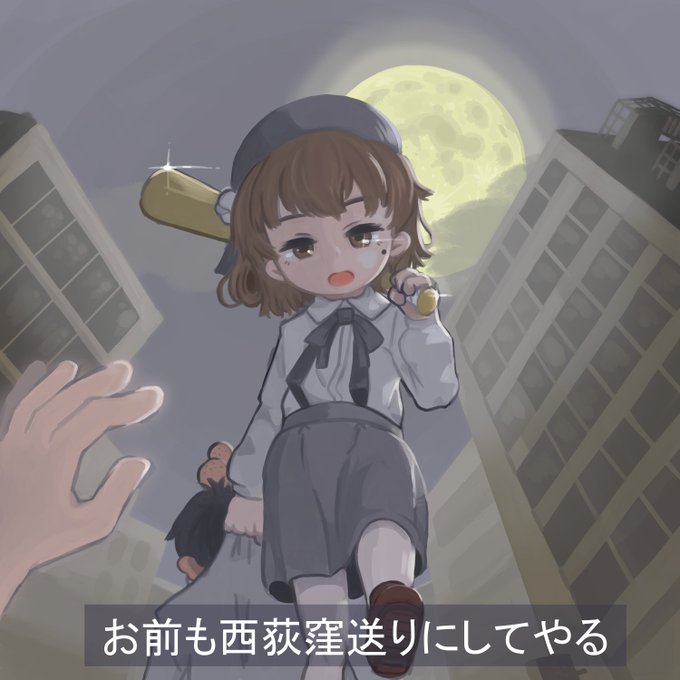 久我山 菜々 さん がハッシュタグ 鳩羽つぐ をつけたツイート一覧 1 Whotwi グラフィカルtwitter分析