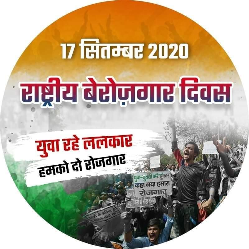 PankajK14128873's tweet photo. #राष्ट्रीय_बेरोजगारी_दिवस
#NationalUnemploymentDay
#NationalUnemploymentDay #राष्ट्रीय_बेरोजगार_दिवस #राष्ट्रीय_बेरोजगारी_दिवस
NO JOB..
Govt doing Privatization
Economy collapsed
Wishing Modi ji National Unemployment day !                      Wah modi ji wah........ 
@PMOIndia https://t.co/mGQ8uQGCWY