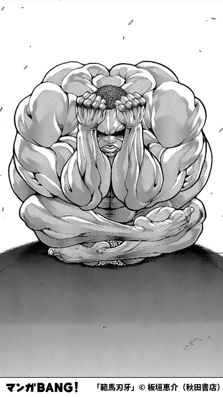 マンガbang 人気マンガが無料で読める Pr バキ Vs オリバ バキ こ これって 球体 1 4 範馬刃牙 全巻無料 T Co Ih5du9b8bt 但し 1日に読める話数には上限があります T Co Nr0hb2oihn Twitter