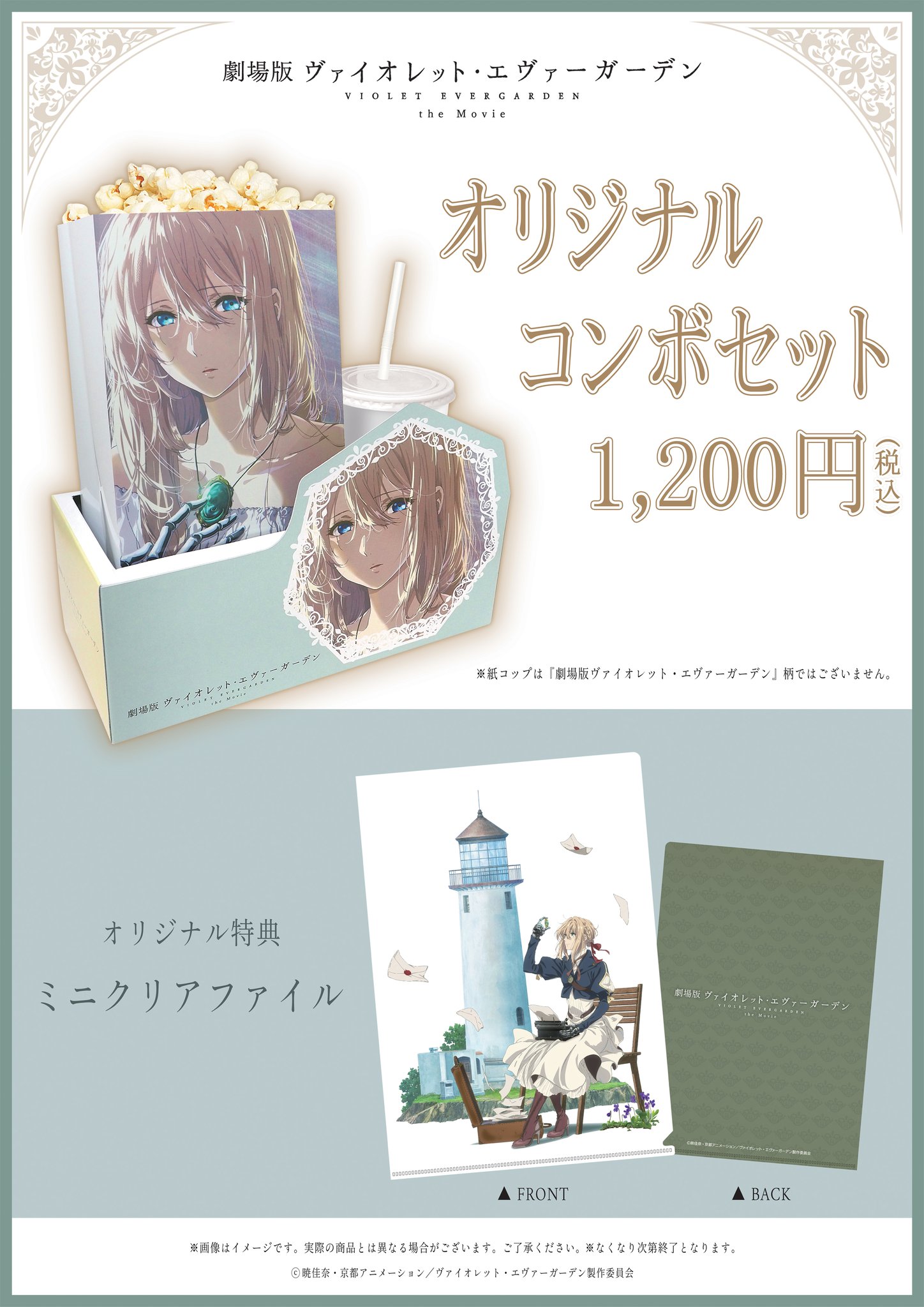 日本製 新品 セット コンプ 全特典小説 劇場 ヴァイオレットエヴァーガーデン 未読 文学 小説 Www Knowledge Ie