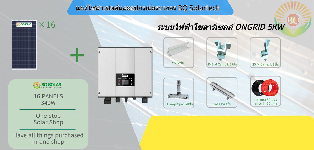 BQ_solarTech's tweet image. BQ On grid solar power system 3kw 5kw
info@bqsolartech.com
bqsolartech.com
#solar #ongrid #solarenergy #PVmodule