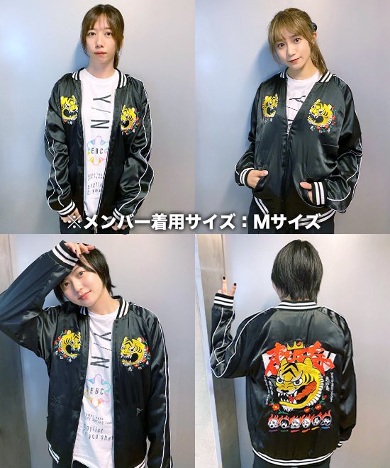 サイズ EBISU JACKET プロフィー - www.youthbusiness.bb