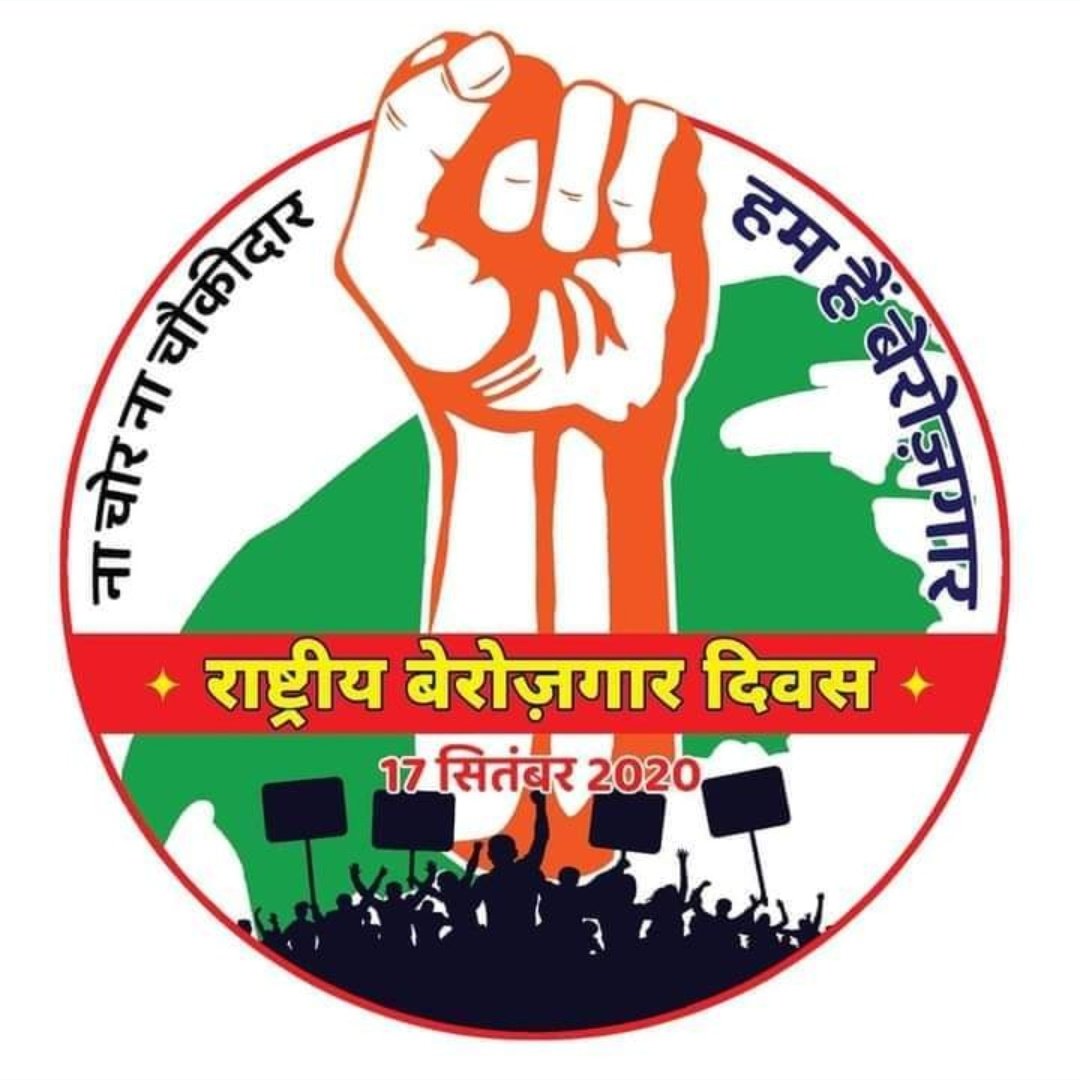 mka437's tweet photo. #National unemployment day https://t.co/fuHq0xoJJo