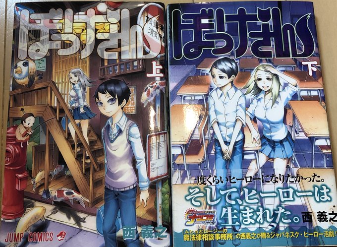 津尾 尋華 Utikirimanga さんのマンガ一覧 いいね順 49ページ ツイコミ 仮 津尾 尋華 Utikirimanga さんのマンガ一覧 いいね順 49ページ ツイコミ 仮