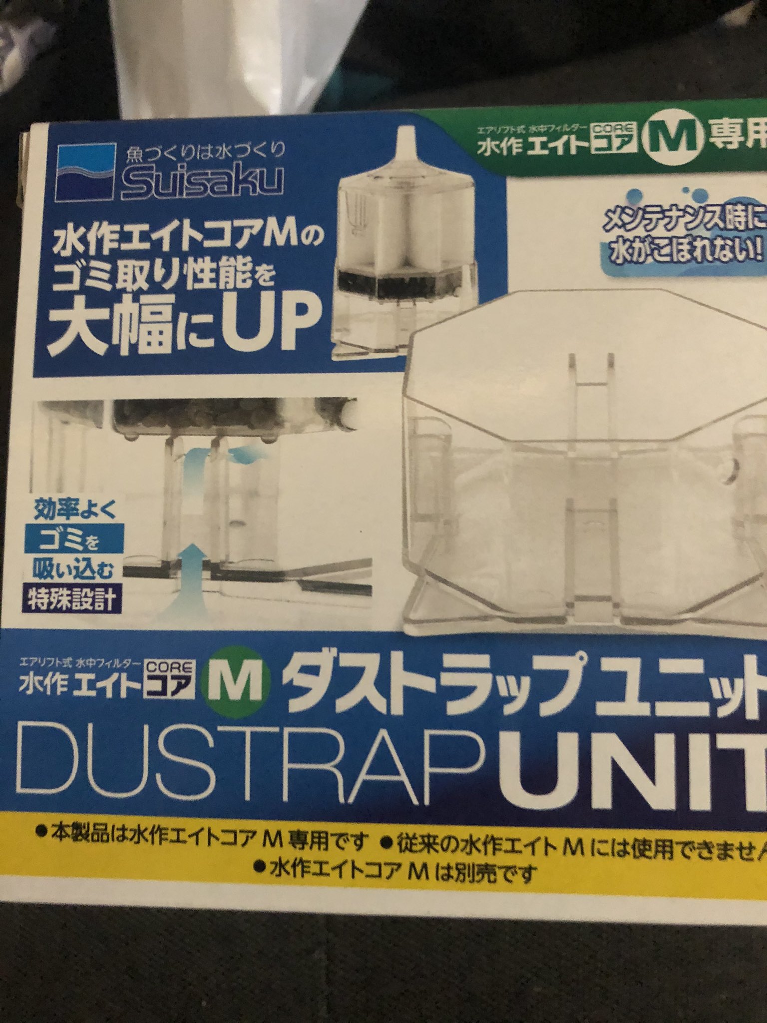カメはめは大王 V Twitter フィッシュレット買ってこようと思ってたら 今こんな商品出てるんだね 流石です水作 少しアクアから離れてたら進化していた 水作最強説 フィッシュレット カメはめは大王 V Twitter フィッシュレット買ってこようと思ってたら 今こんな商品出てるんだね 流石です水作 少しアクアから離れてたら進化していた 水作最強説 フィッシュレット
